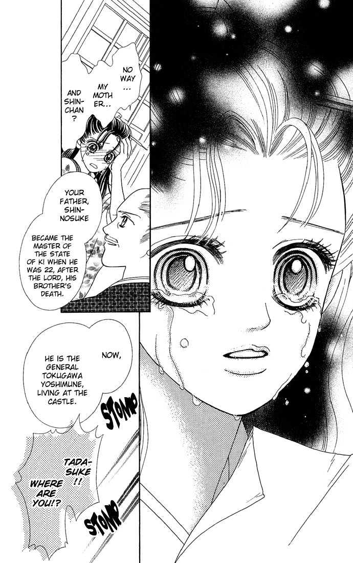 Hana Meguri Goyou! Chapter 3 page 39 - Chapter 3