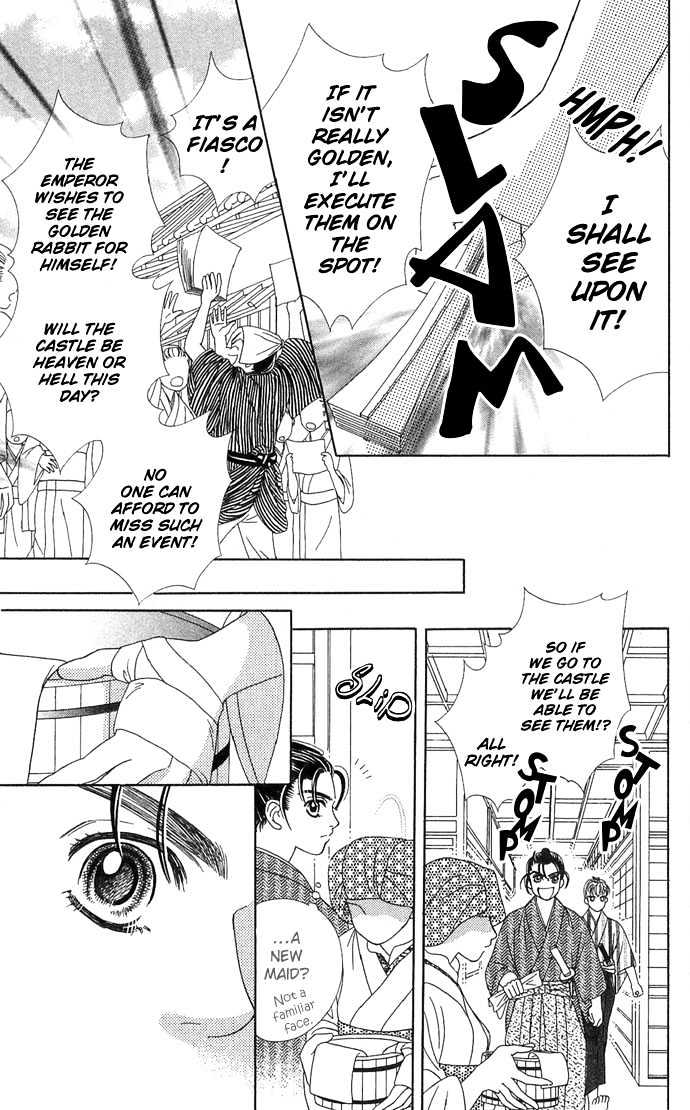 Hana Meguri Goyou! Chapter 3 page 4 - Chapter 3