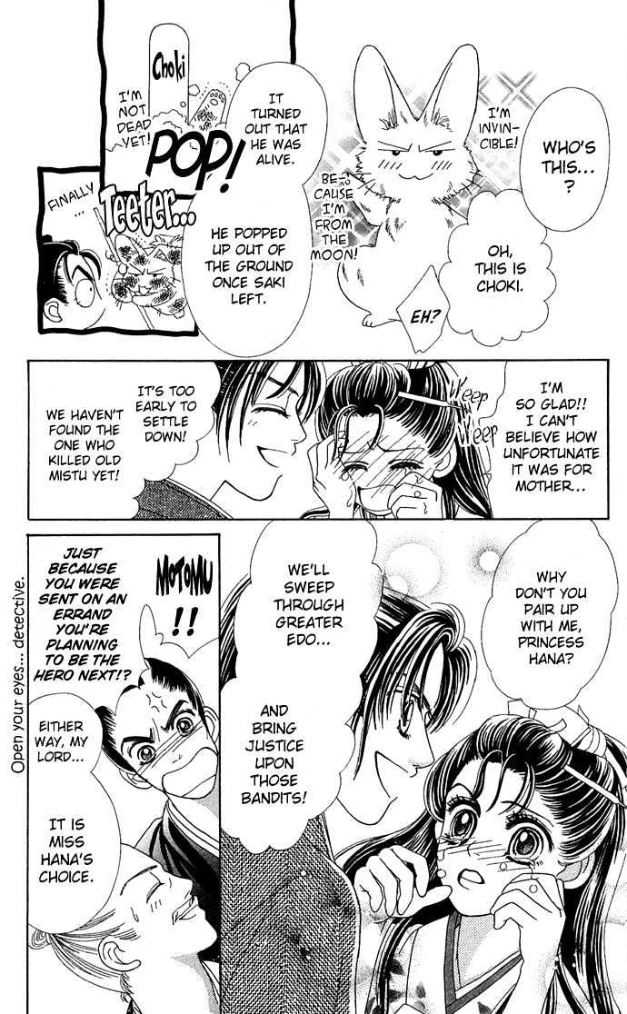 Hana Meguri Goyou! Chapter 3 page 43 - Chapter 3