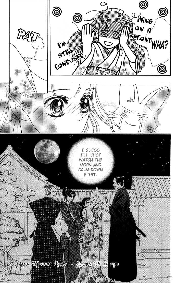 Hana Meguri Goyou! Chapter 3 page 44 - Chapter 3