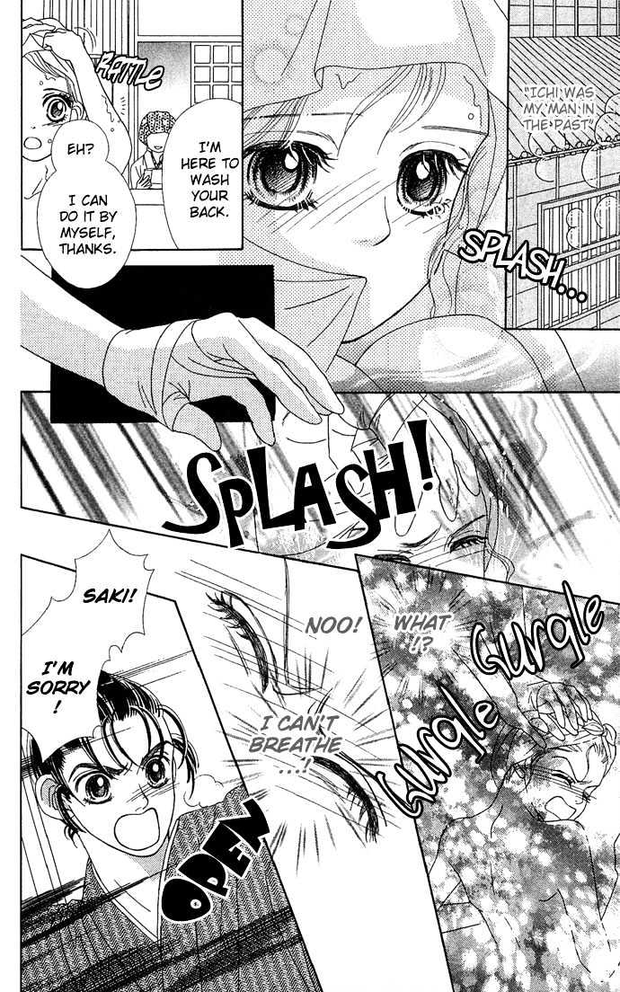 Hana Meguri Goyou! Chapter 3 page 5 - Chapter 3