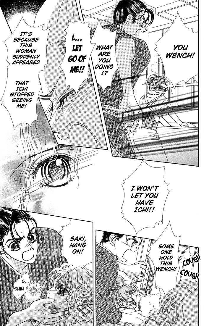 Hana Meguri Goyou! Chapter 3 page 6 - Chapter 3