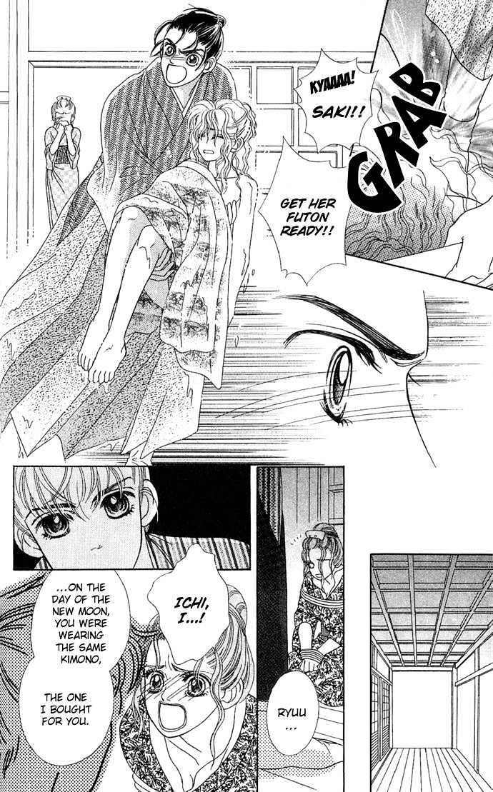 Hana Meguri Goyou! Chapter 3 page 7 - Chapter 3