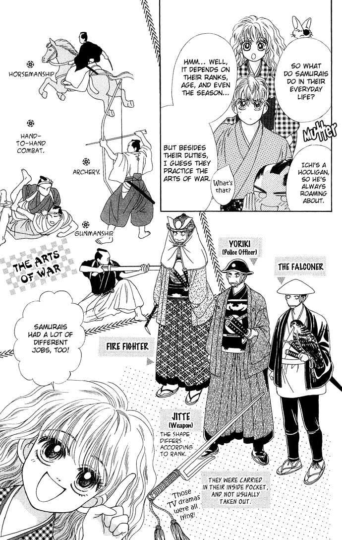 Hana Meguri Goyou! Chapter 4 page 10 - Chapter 4