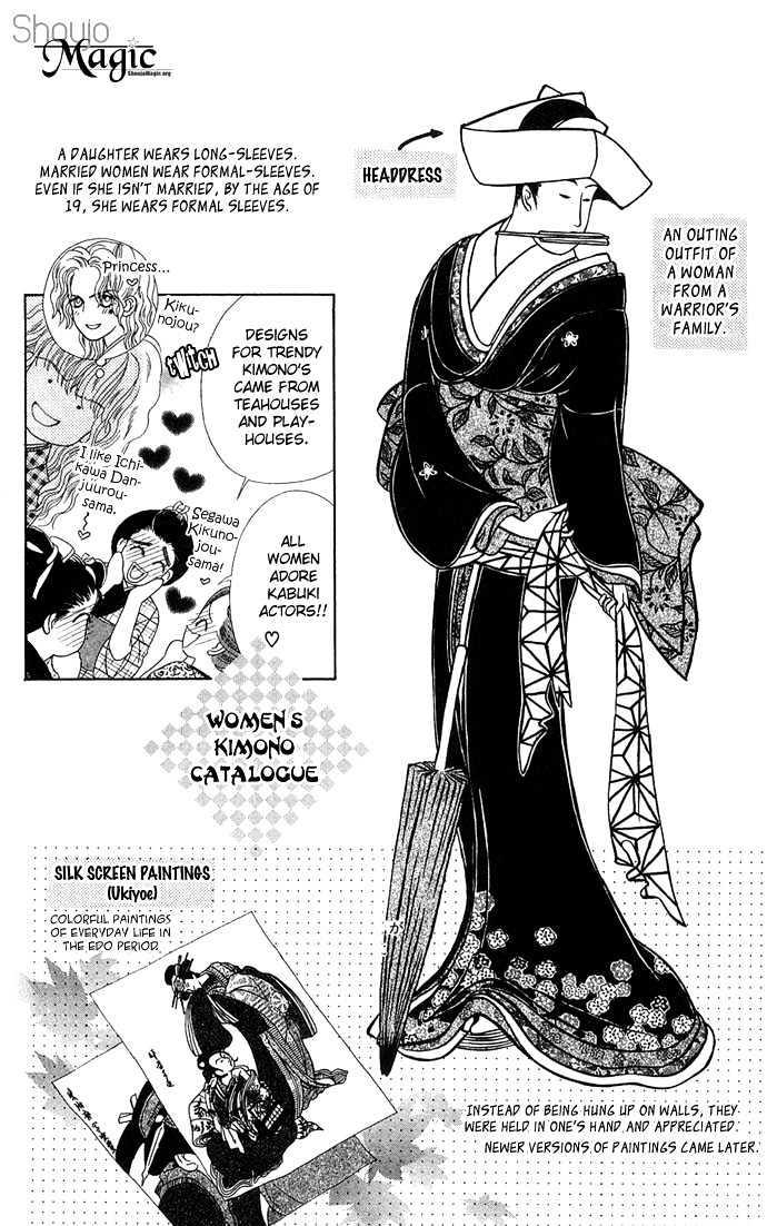 Hana Meguri Goyou! Chapter 4 page 13 - Chapter 4