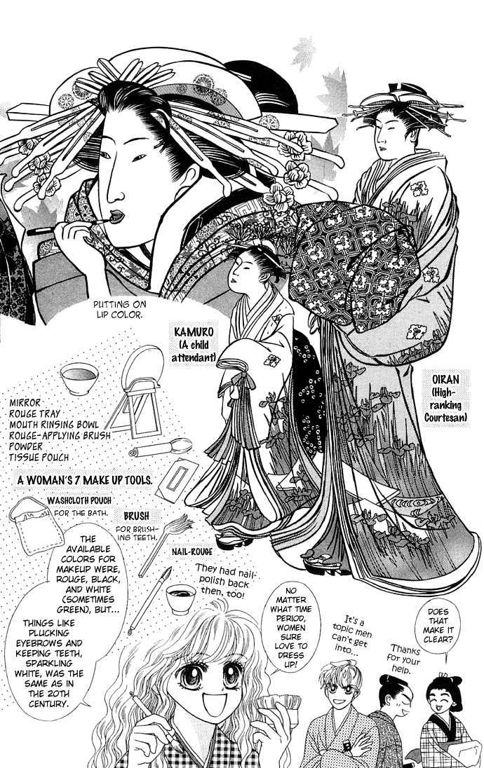 Hana Meguri Goyou! Chapter 4 page 14 - Chapter 4