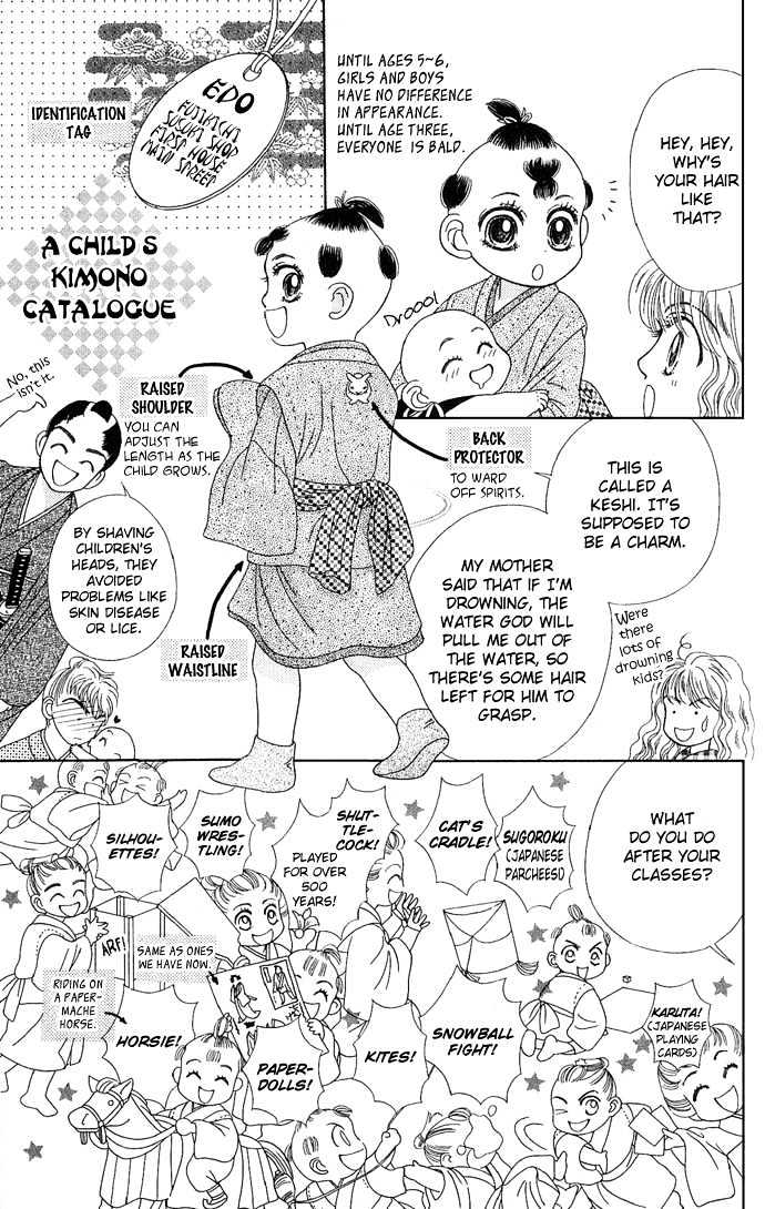 Hana Meguri Goyou! Chapter 4 page 16 - Chapter 4
