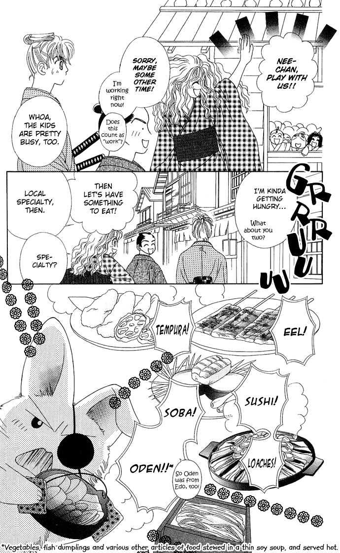 Hana Meguri Goyou! Chapter 4 page 17 - Chapter 4
