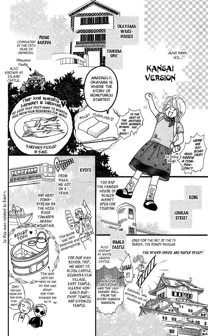 Hana Meguri Goyou! Chapter 4 page 21 - Chapter 4