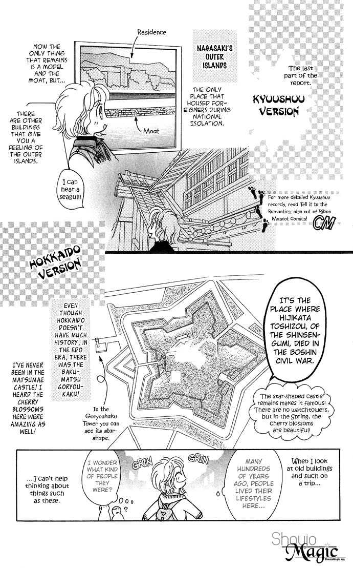 Hana Meguri Goyou! Chapter 4 page 22 - Chapter 4