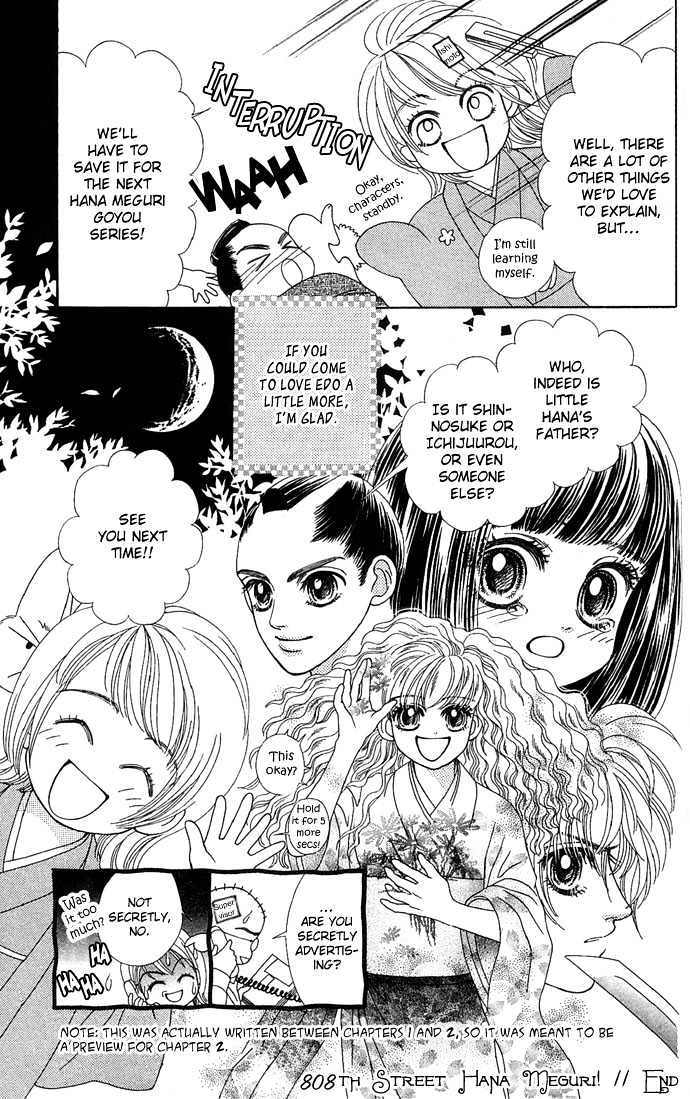 Hana Meguri Goyou! Chapter 4 page 24 - Chapter 4