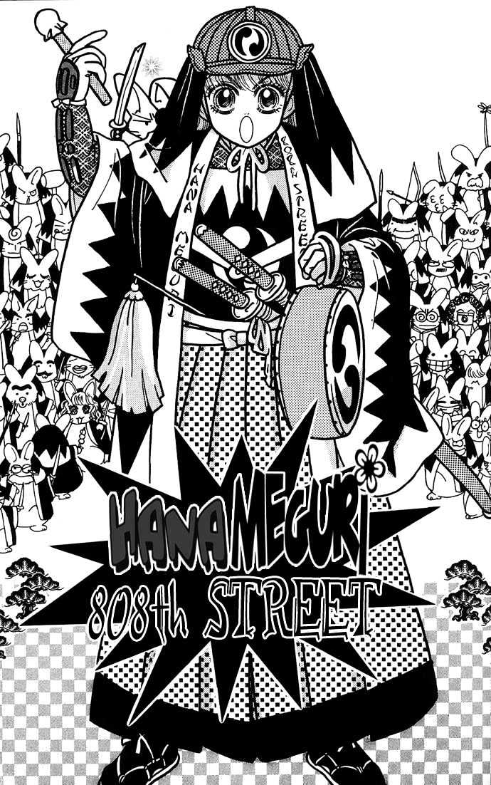 Hana Meguri Goyou! Chapter 4 page 4 - Chapter 4