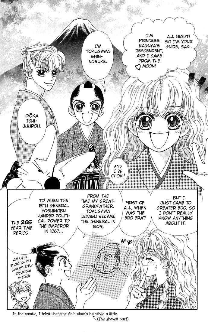 Hana Meguri Goyou! Chapter 4 page 7 - Chapter 4
