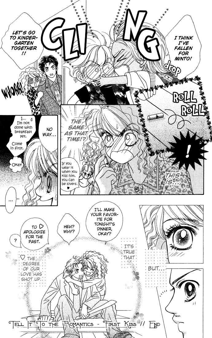 Hana Meguri Goyou! Chapter 5 page 17 - Chapter 5 : Side Story