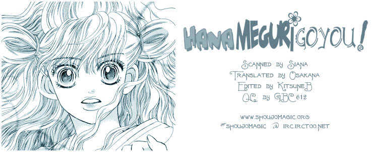 Hana Meguri Goyou! Chapter 5 page 2 - Chapter 5 : Side Story