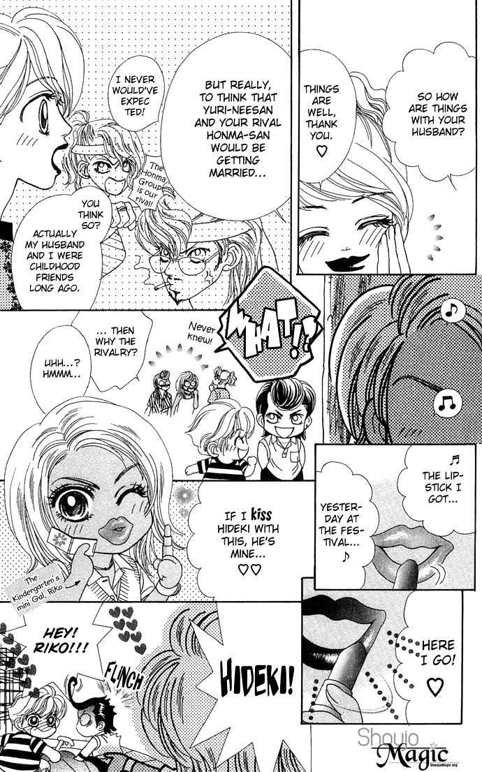 Hana Meguri Goyou! Chapter 5 page 5 - Chapter 5 : Side Story