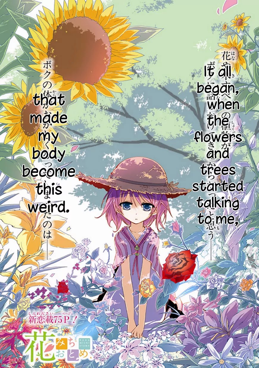 Hana Michi Otome Chapter 1 page 1 - Chapter 1: The Life of a Flower
