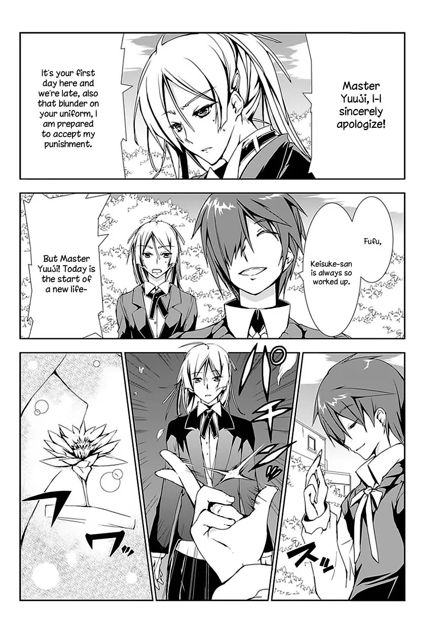Hana Michi Otome Chapter 1 page 14 - Chapter 1: The Life of a Flower