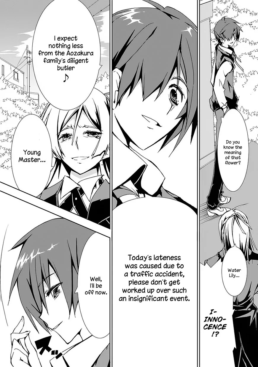 Hana Michi Otome Chapter 1 page 15 - Chapter 1: The Life of a Flower