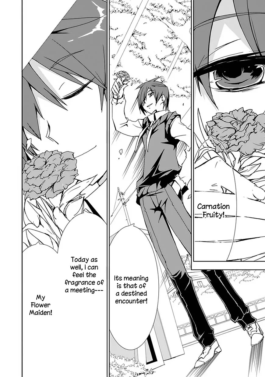 Hana Michi Otome Chapter 1 page 17 - Chapter 1: The Life of a Flower