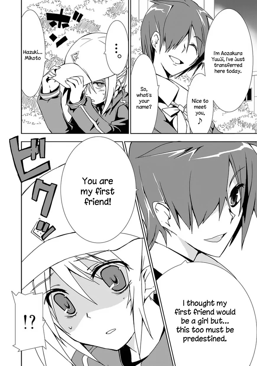 Hana Michi Otome Chapter 1 page 23 - Chapter 1: The Life of a Flower