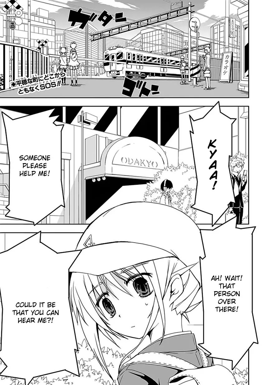 Hana Michi Otome Chapter 1 page 4 - Chapter 1: The Life of a Flower