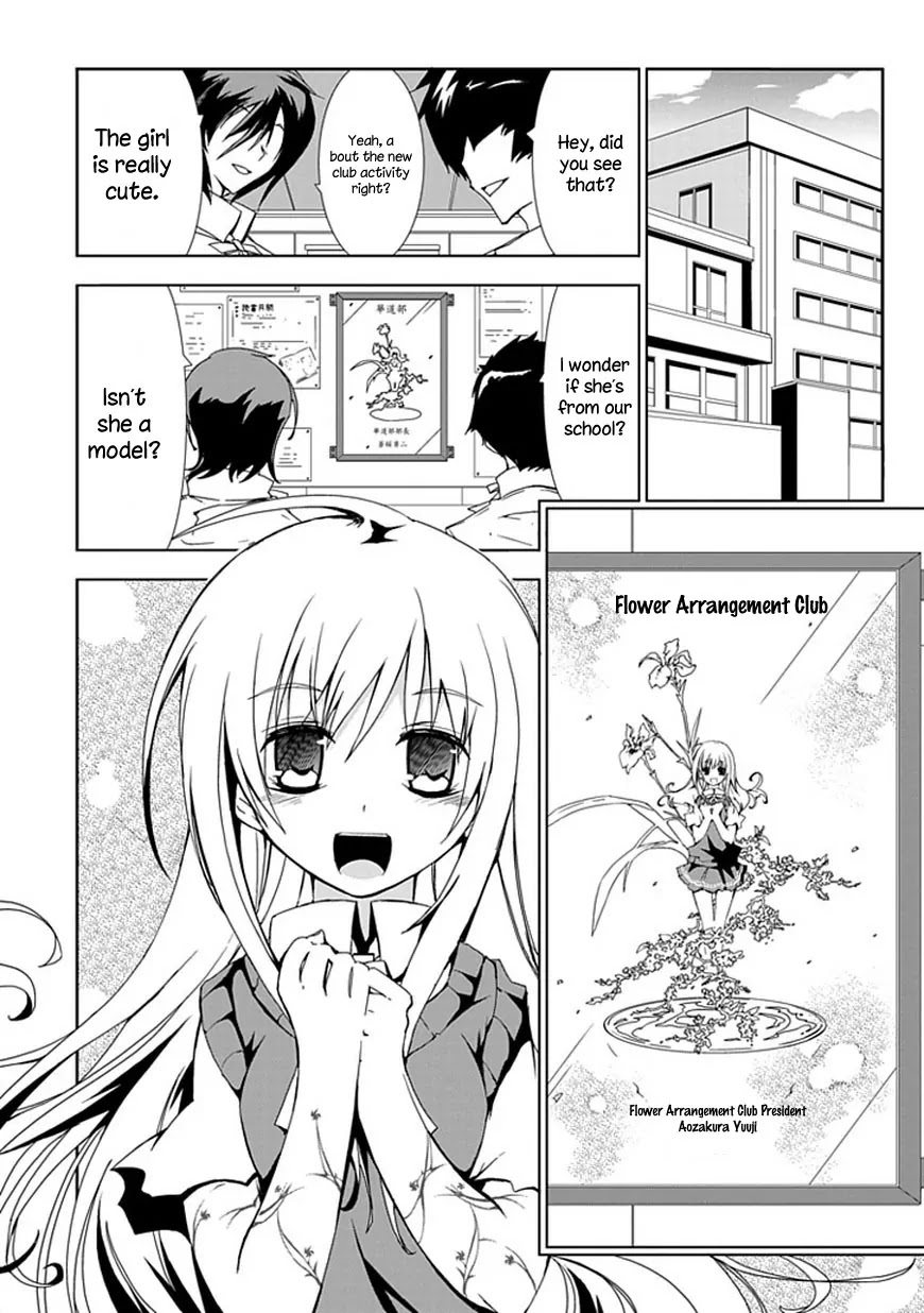 Hana Michi Otome Chapter 1 page 57 - Chapter 1: The Life of a Flower