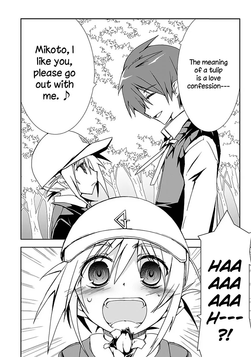 Hana Michi Otome Chapter 1 page 63 - Chapter 1: The Life of a Flower