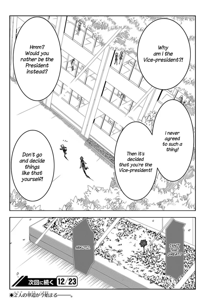 Hana Michi Otome Chapter 1 page 72 - Chapter 1: The Life of a Flower