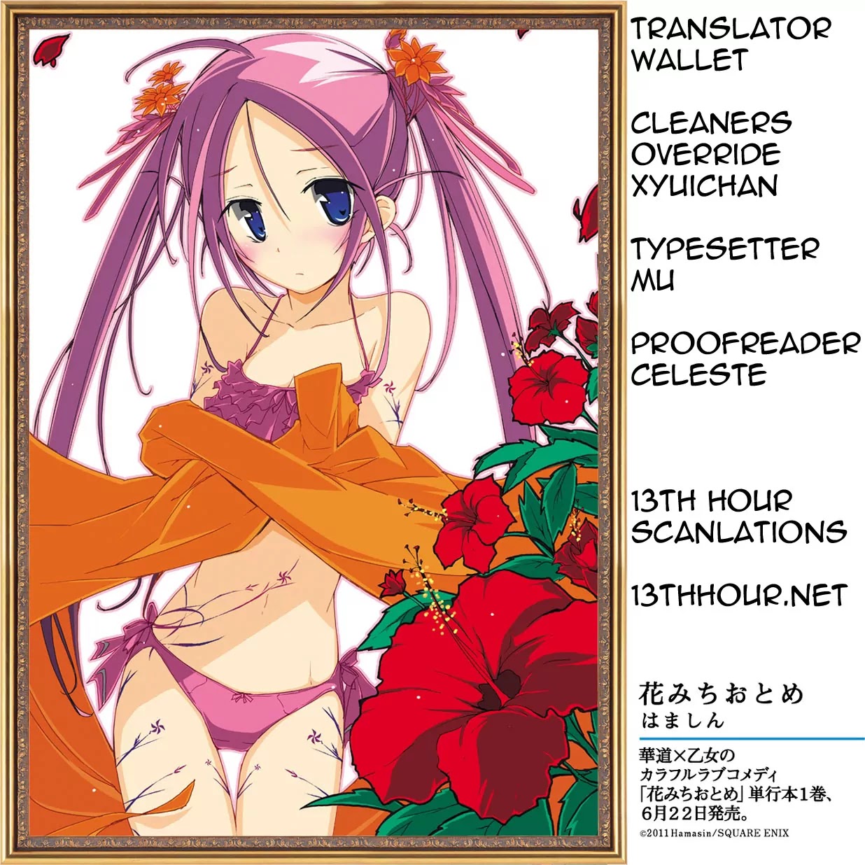 Hana Michi Otome Chapter 1 page 73 - Chapter 1: The Life of a Flower