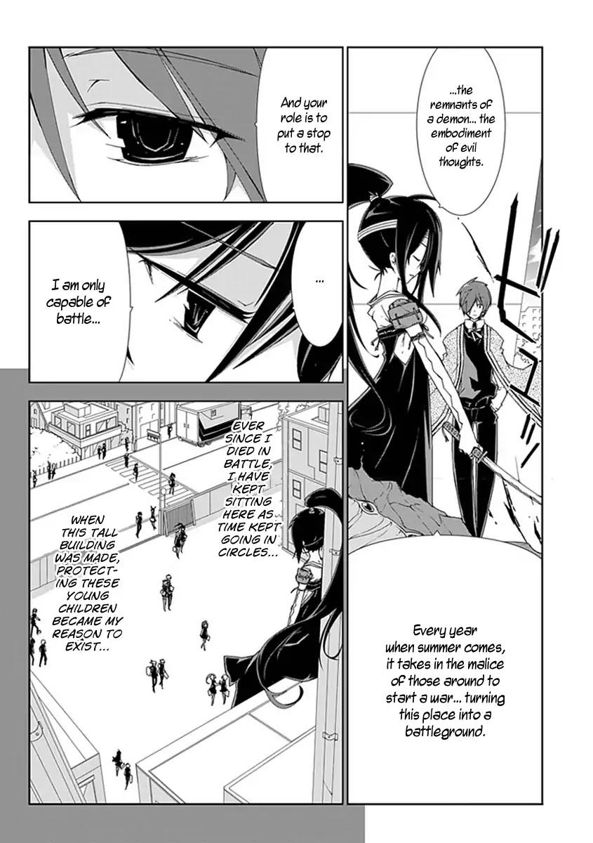 Hana Michi Otome Chapter 10 page 13 - Chapter 10: Japanese Stewartia