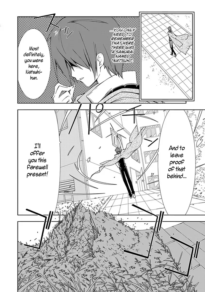 Hana Michi Otome Chapter 10 page 19 - Chapter 10: Japanese Stewartia