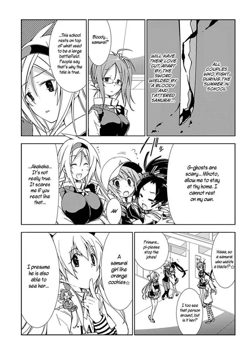 Hana Michi Otome Chapter 10 page 3 - Chapter 10: Japanese Stewartia