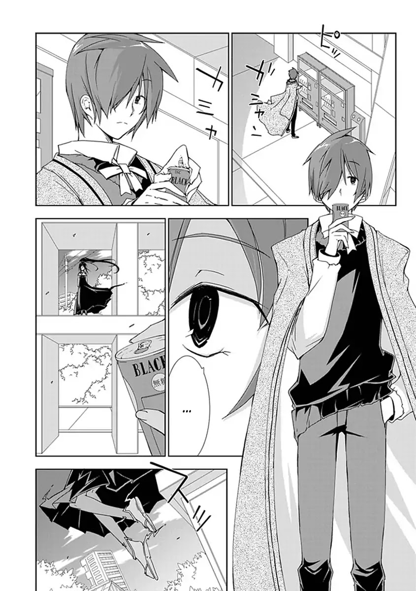 Hana Michi Otome Chapter 10 page 5 - Chapter 10: Japanese Stewartia