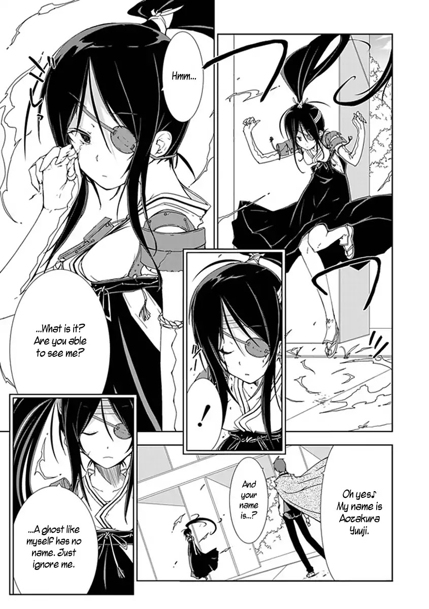 Hana Michi Otome Chapter 10 page 6 - Chapter 10: Japanese Stewartia