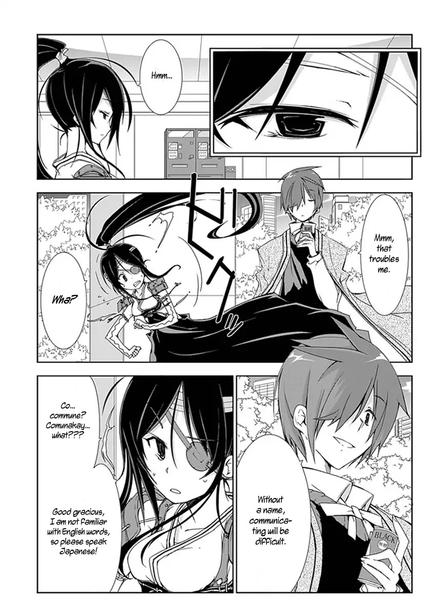 Hana Michi Otome Chapter 10 page 7 - Chapter 10: Japanese Stewartia