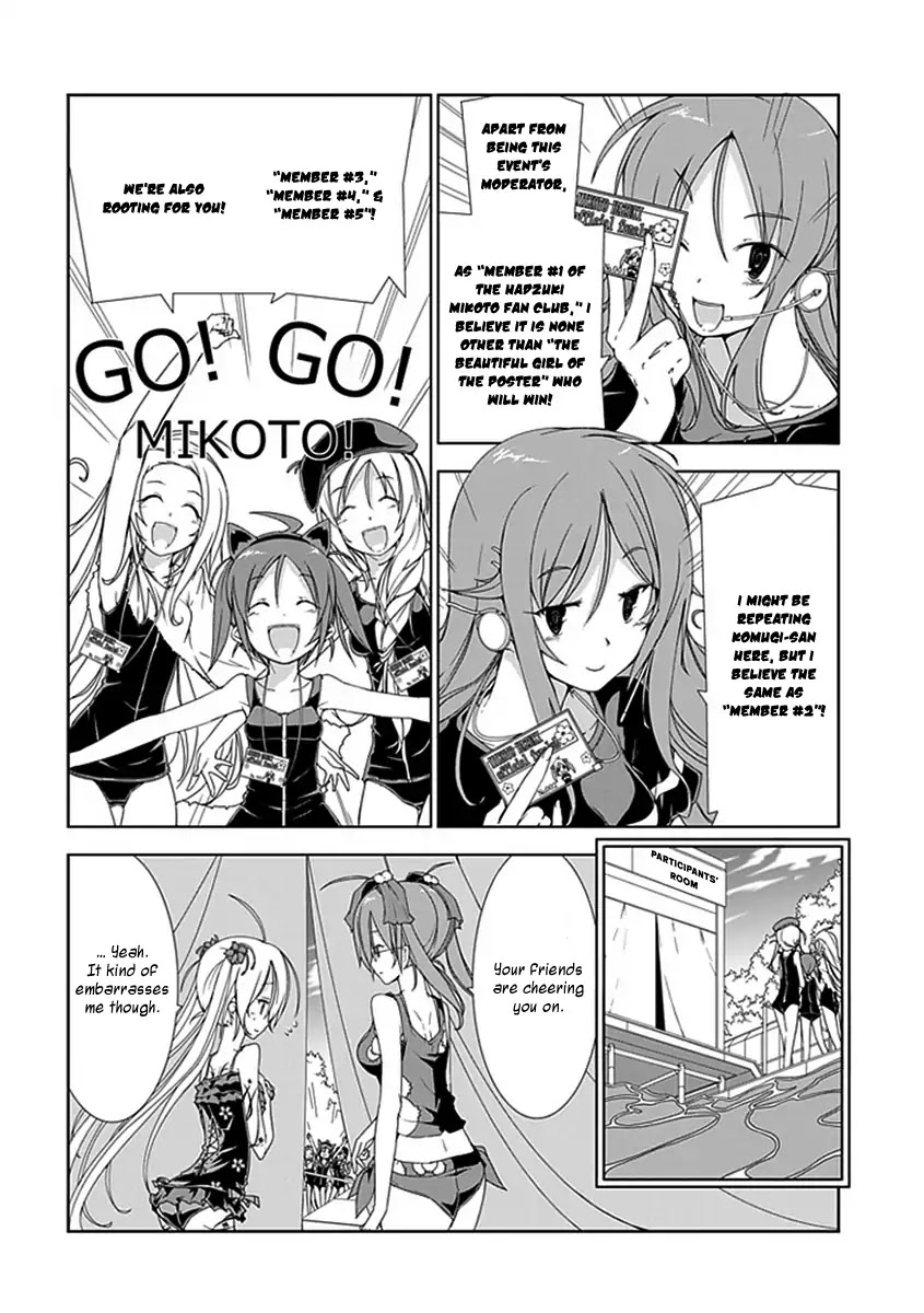 Hana Michi Otome Chapter 11 page 11 - Chapter 11: Maidens Playing in the Midsummer