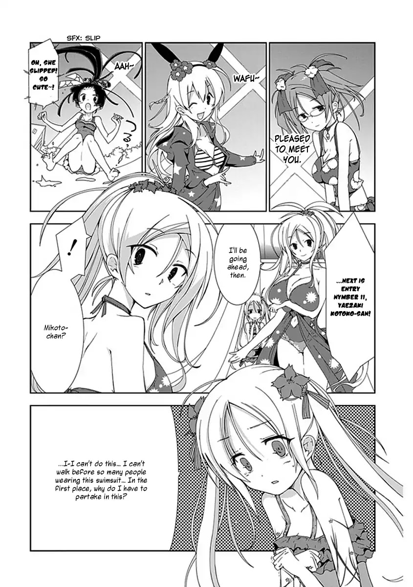 Hana Michi Otome Chapter 11 page 15 - Chapter 11: Maidens Playing in the Midsummer