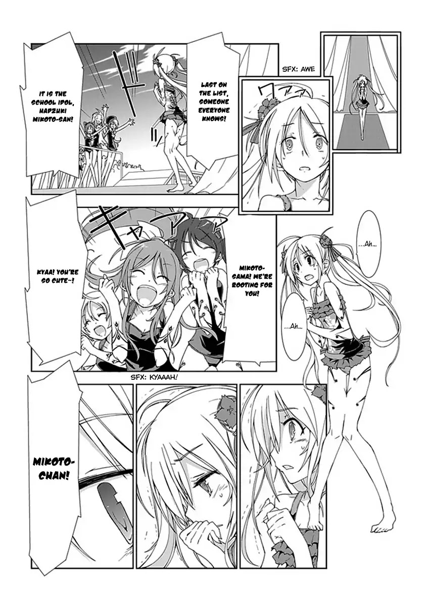Hana Michi Otome Chapter 11 page 17 - Chapter 11: Maidens Playing in the Midsummer