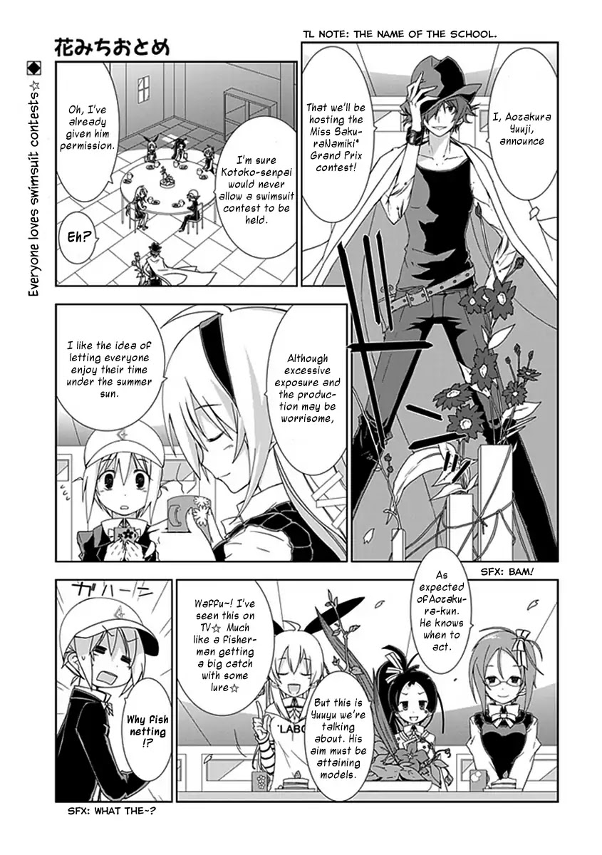 Hana Michi Otome Chapter 11 page 2 - Chapter 11: Maidens Playing in the Midsummer