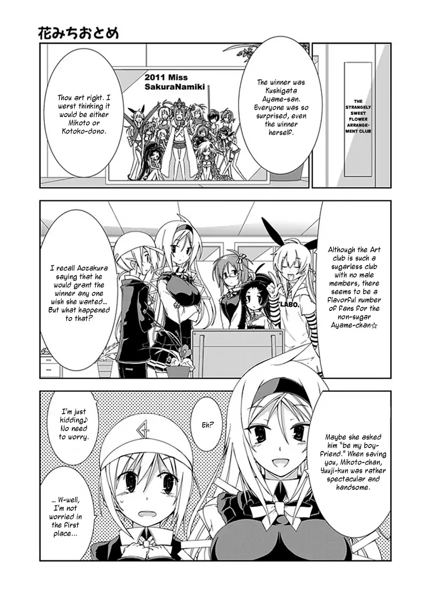 Hana Michi Otome Chapter 11 page 23 - Chapter 11: Maidens Playing in the Midsummer