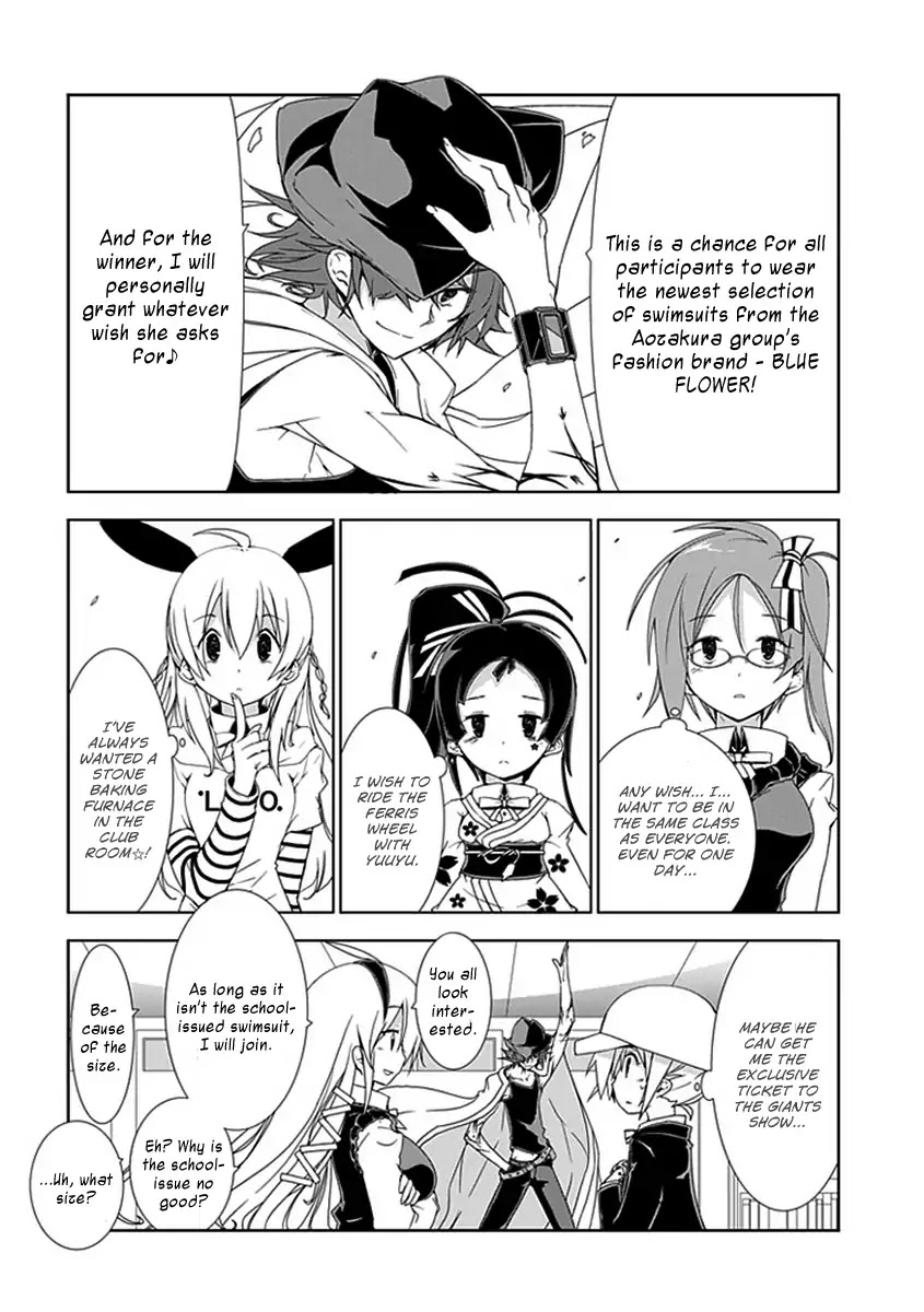 Hana Michi Otome Chapter 11 page 3 - Chapter 11: Maidens Playing in the Midsummer