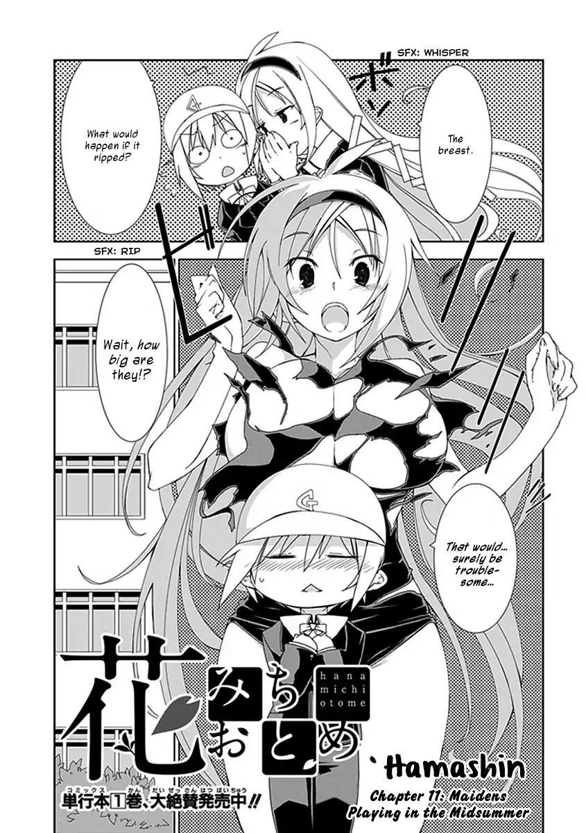 Hana Michi Otome Chapter 11 page 4 - Chapter 11: Maidens Playing in the Midsummer