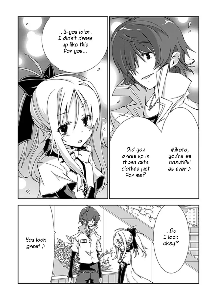 Hana Michi Otome Chapter 13 page 14 - Chapter 13: The Single Flower of the World [END]