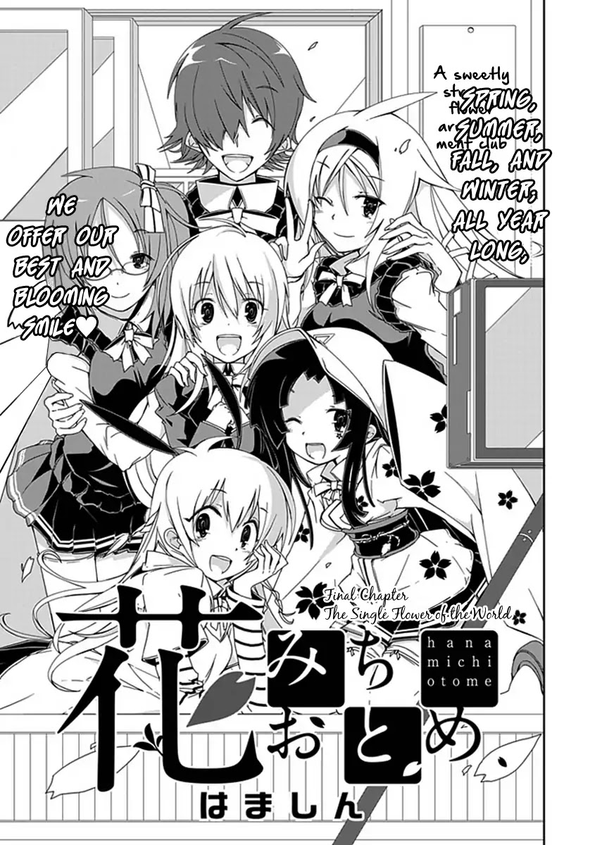 Hana Michi Otome Chapter 13 page 4 - Chapter 13: The Single Flower of the World [END]