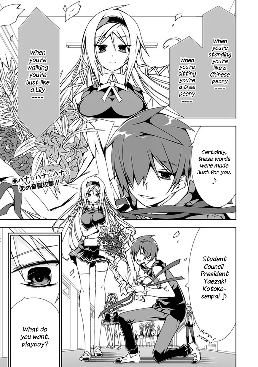 Hana Michi Otome Chapter 2 page 1 - Chapter 2: The Place of First Love