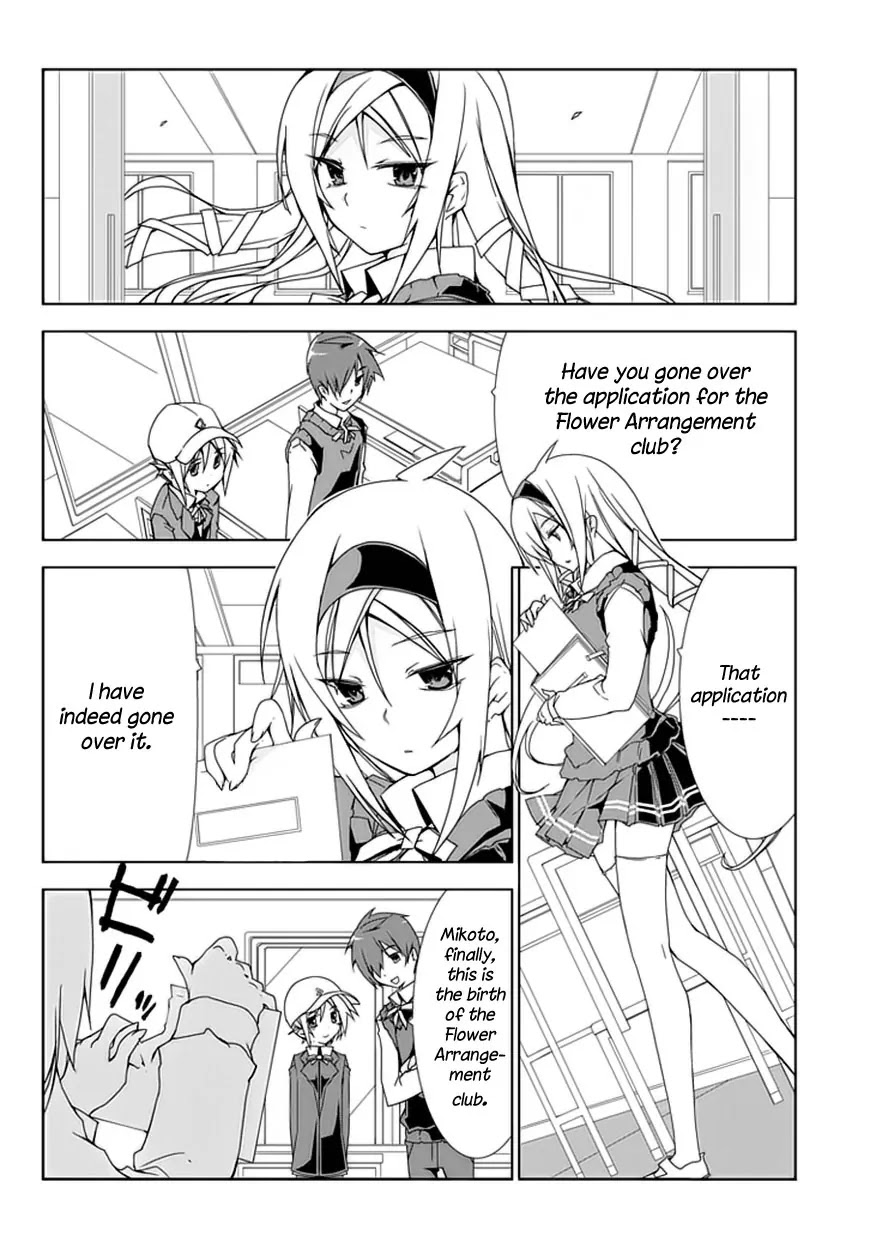 Hana Michi Otome Chapter 2 page 13 - Chapter 2: The Place of First Love