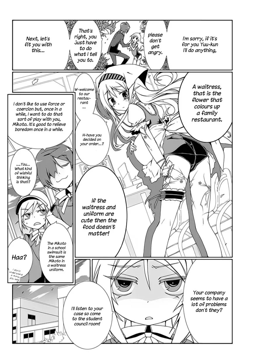 Hana Michi Otome Chapter 2 page 17 - Chapter 2: The Place of First Love