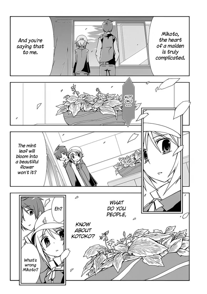 Hana Michi Otome Chapter 2 page 23 - Chapter 2: The Place of First Love