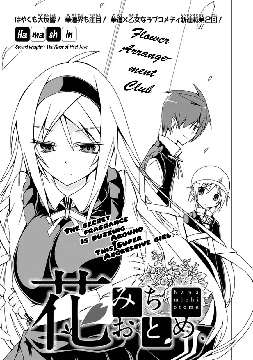 Hana Michi Otome Chapter 2 page 3 - Chapter 2: The Place of First Love